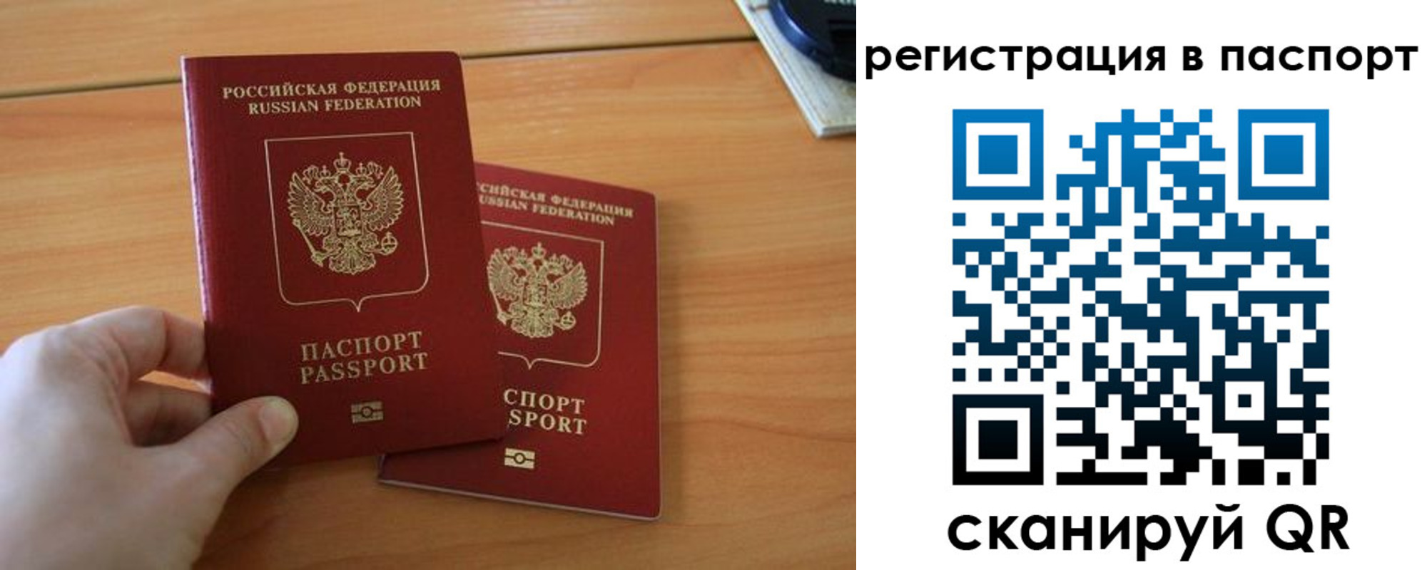 пропишу в квартире в Кемерово