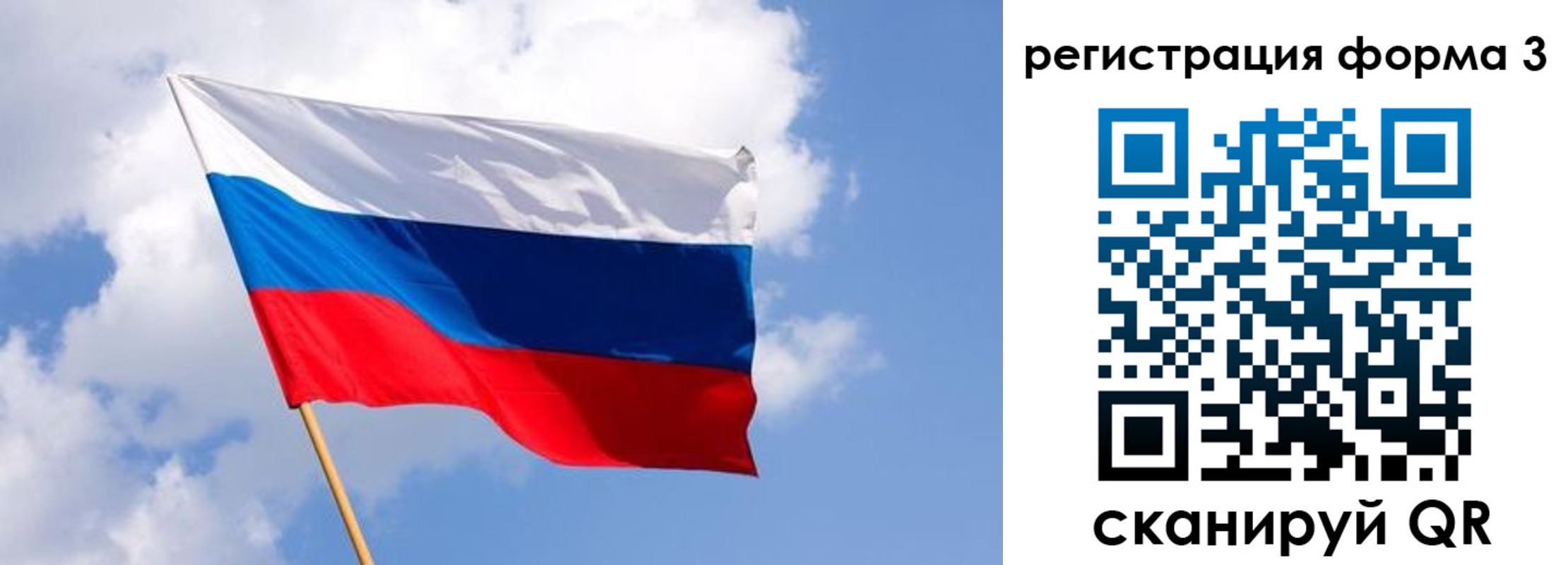 прописка для кредита в Кемерово